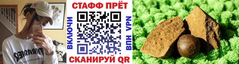 Наркошоп Барнаул Кокаин Амфетамин Меф