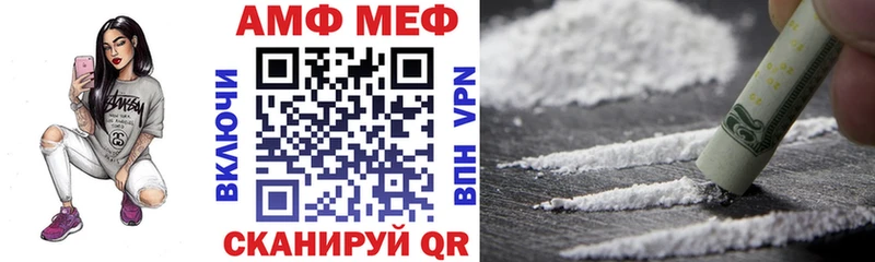 купить   Барнаул  Амфетамин 97% 