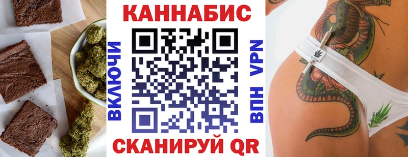 mega рабочий сайт  что такое   shop клад  Canna-Cookies конопля  Барнаул 