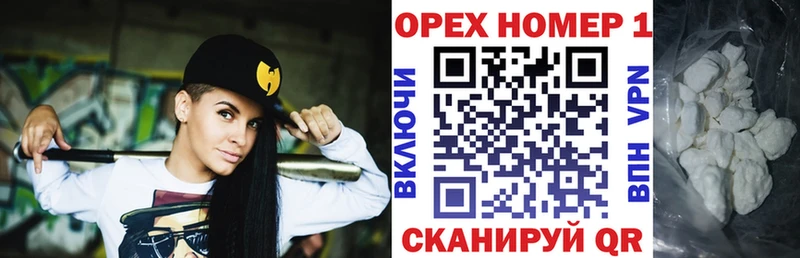 купить наркотики сайты  Барнаул  COCAIN Columbia 