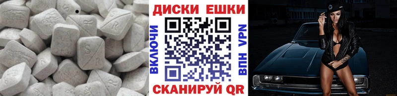 ЭКСТАЗИ Cube наркотики маркетплейс состав Барнаул