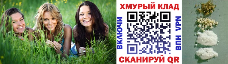 даркнет сайт  omg сайт  Героин Heroin  Барнаул 
