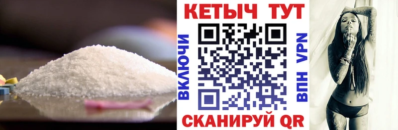ссылка на мегу ССЫЛКА  Барнаул  КЕТАМИН VHQ 