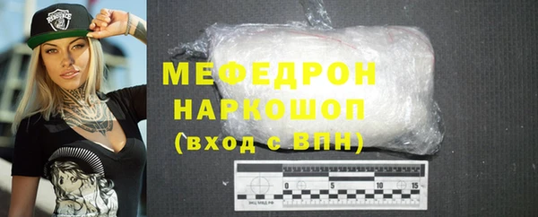 хмурый Богородицк