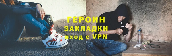 хмурый Богородицк