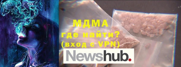 экстази Струнино