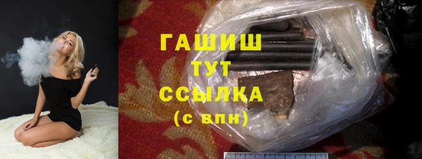 сатива Богородск