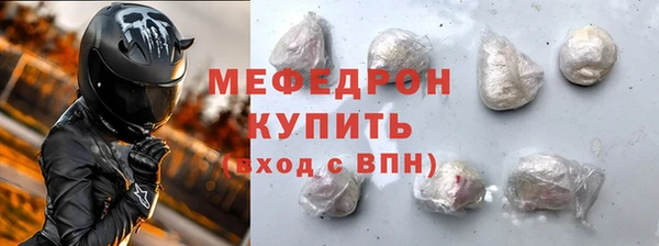 хмурый Богородицк