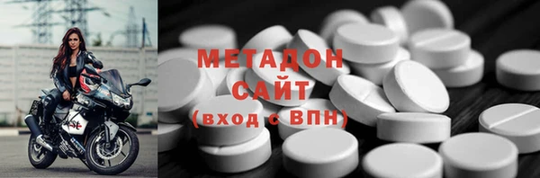 хмурый Богородицк