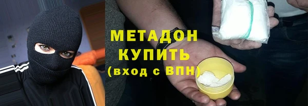 сатива Богородск