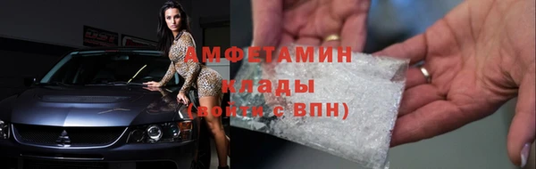 марихуана Беломорск