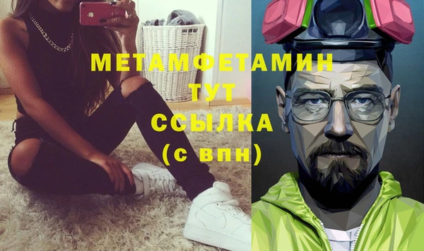 метадон Ступино