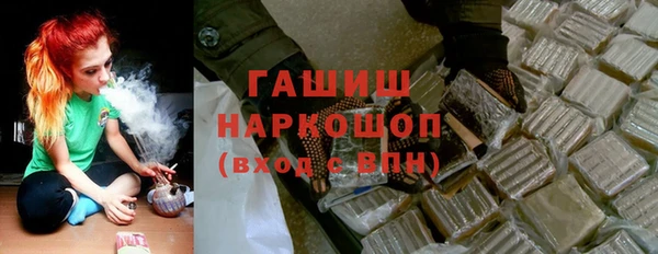 сатива Богородск