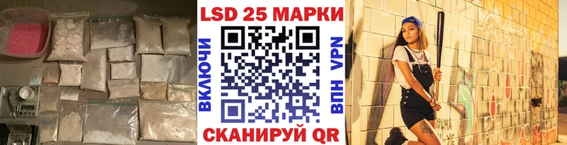 продажа наркотиков  Барнаул  LSD-25 экстази кислота 