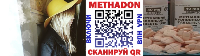 купить наркотики сайты  hydra зеркало  МЕТАДОН кристалл  Барнаул 