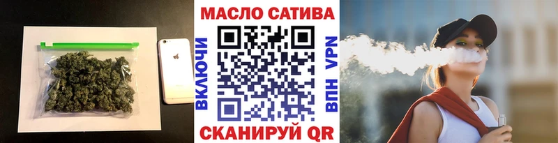 где найти наркотики  Барнаул  ТГК концентрат 