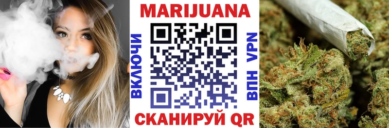 Бошки марихуана Ganja  Барнаул 